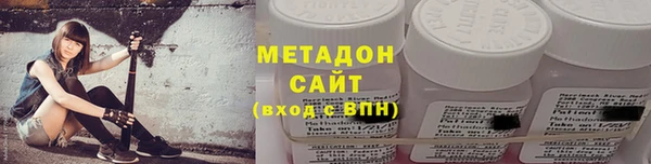 экстази Елизово